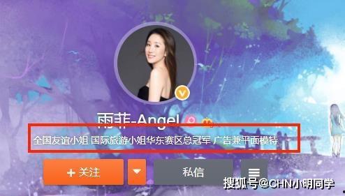 高尚老婆爆料视频,揭秘明星夫妻背后的真实生活